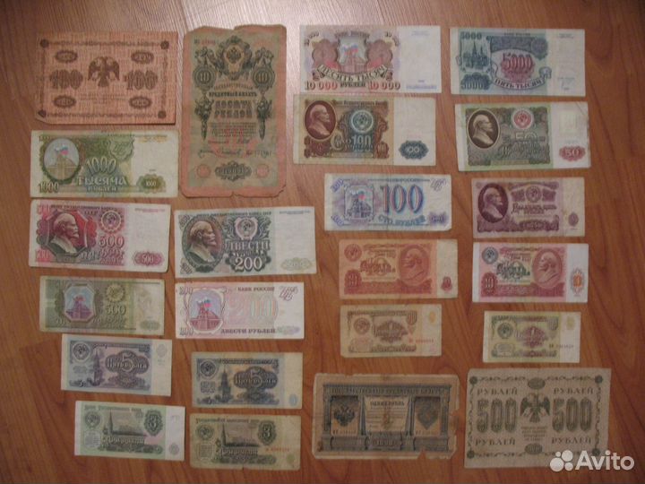 Набор. Банкноты прошлого века. И другие наборы