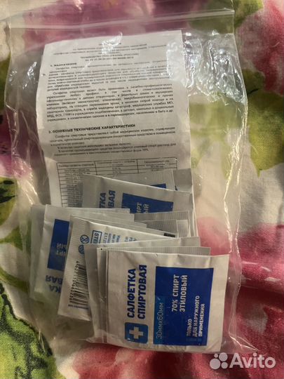 Салфетка спиртовая 3060