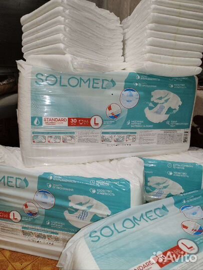 Памперсы/ подгузники для взрослых размер l