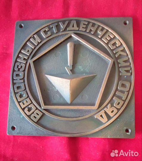 Табличка на двевь