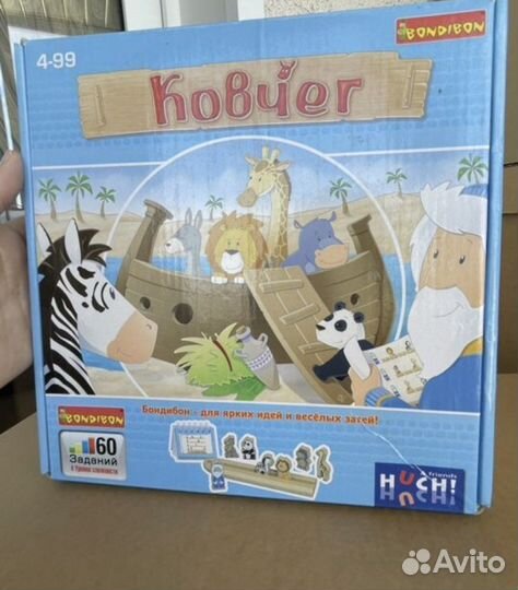 Настольные игры