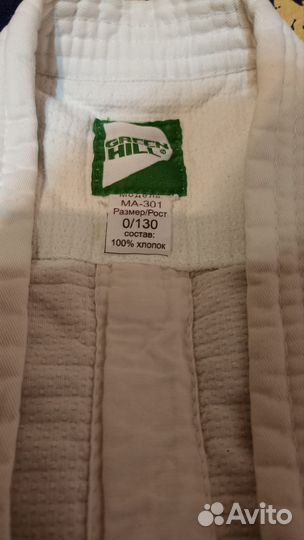 Кимоно для дзюдо рост 130