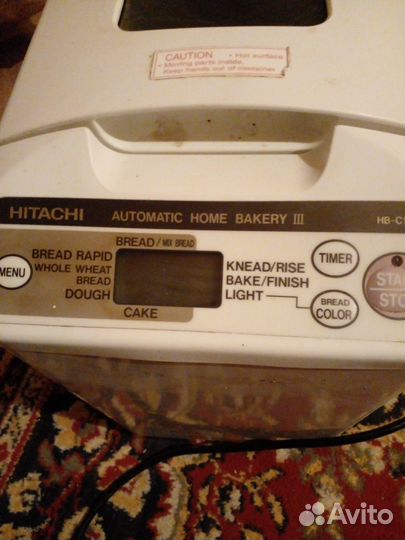 Хлебопечь -хитачи