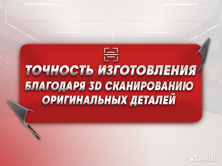 Ремонтные пороги и арки для Toyota Яблоновский