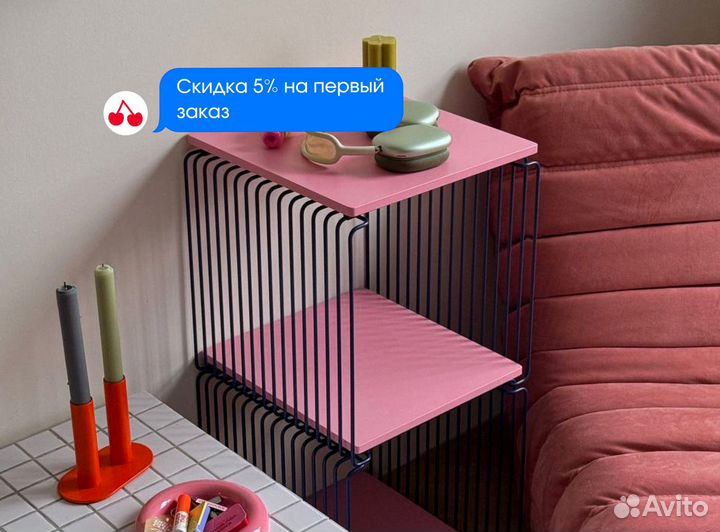 Этажерка для игрушек