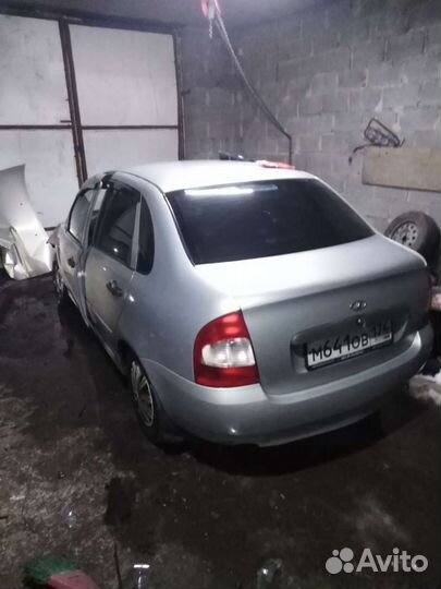 Задний фонарь LADA kalina