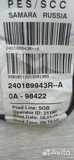 Провода прочие Renault duster