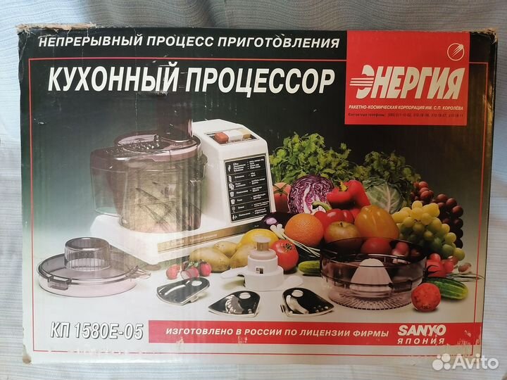 Кухонный процессор 