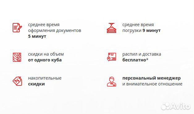 Защитный экран