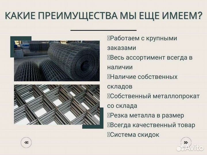 Арматура от производителя