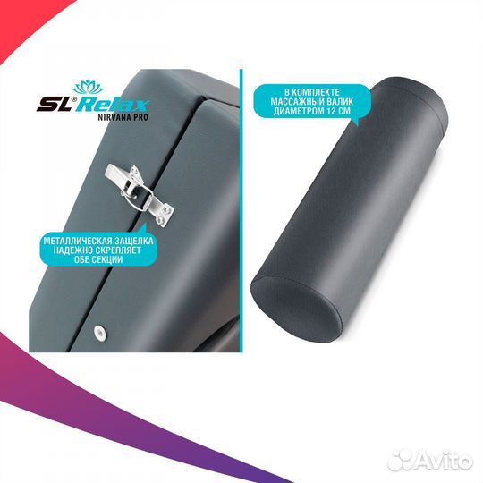 Массажный стол Relax Nirvana Pro серая кожа