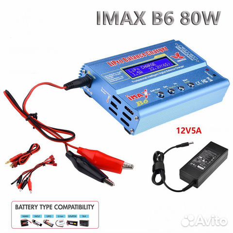 Зарядное устройство imax b6