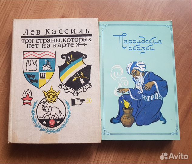 Книги детские СССР