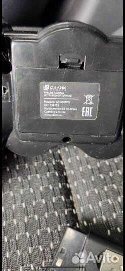 Геймпад GP-400MW