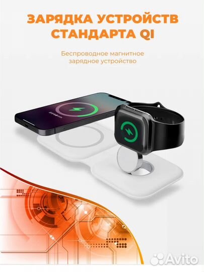 Qi беспроводное зарядное устройство 2 в 1