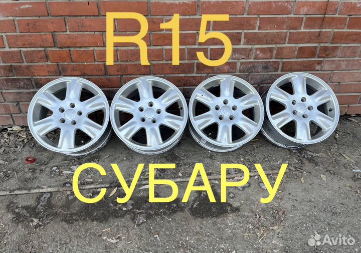 5 100 R15 диски Subaru Субару