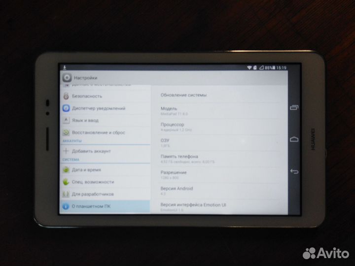 Планшет huawey matepad 7дюймов