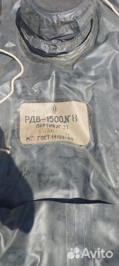Емкость для воды 1500 литров