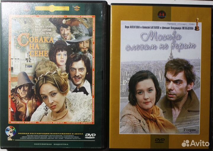 DVD, MP3 - фильмы, концерты
