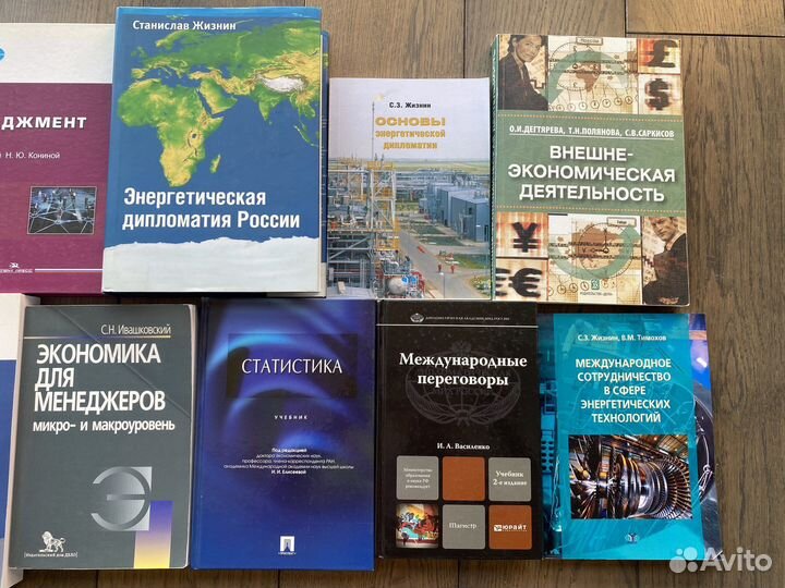 Учебники мгимо и др.(новые)