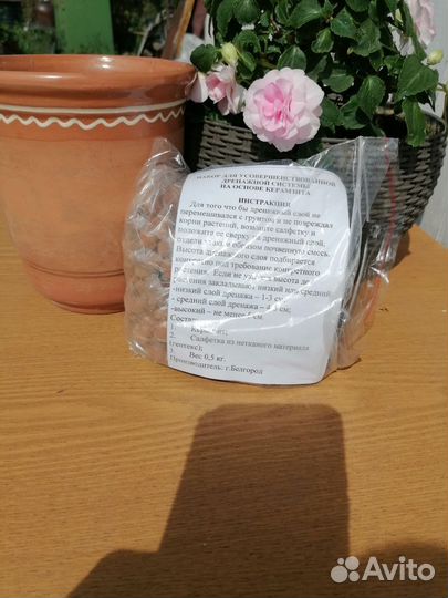 Дренаж усовершенствованный для цаетов