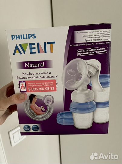 Молокоотсос ручной Avent Natural