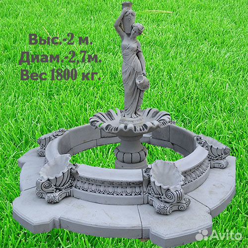 Фонтан бетонный 