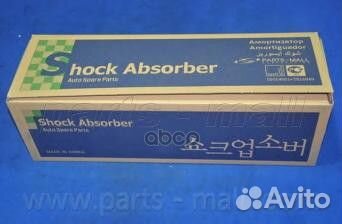 Pjafl004PMC амортизатор передний левый газовый