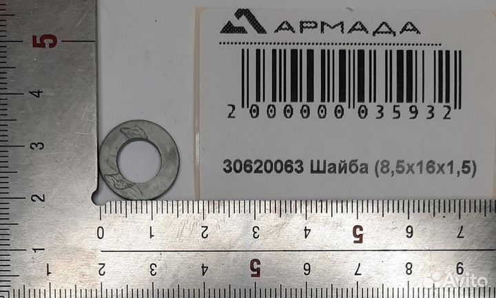 30620063 Шайба (8,5x16x1,5) Monosem Моносем