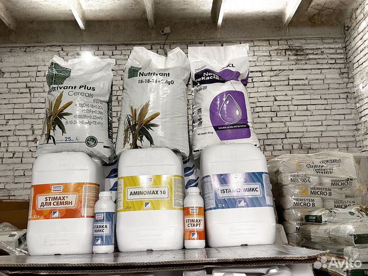 Удобрения Нутривант Плюс