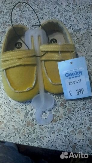 Пинетки на мальчика новые