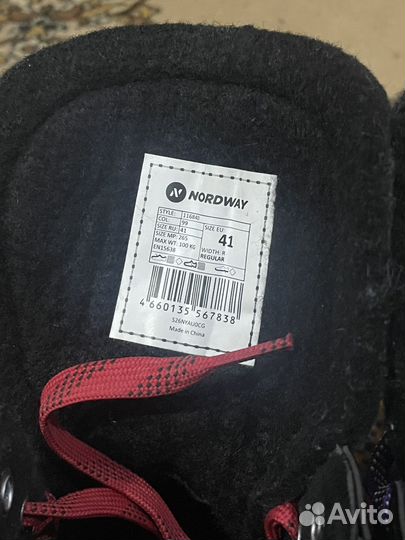 Коньки хоккейные