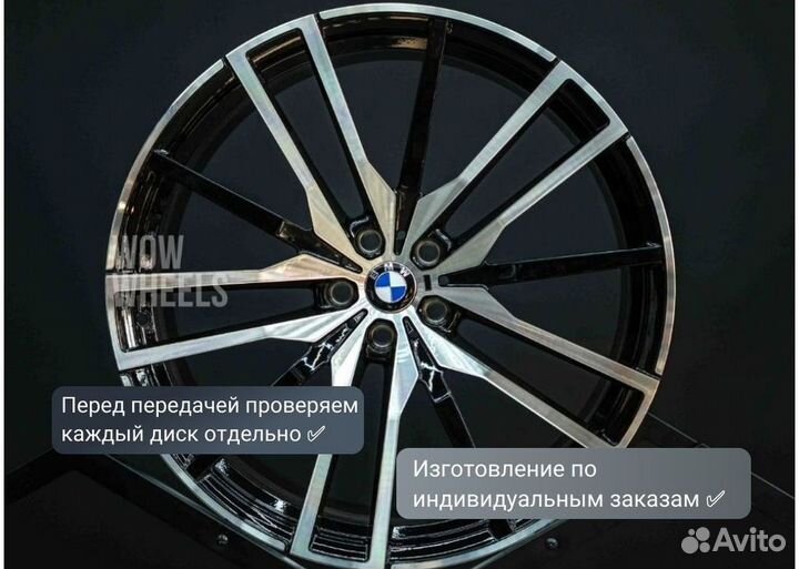 Кованые диски R22 BMW разноширокие R22 9.5J 5x112