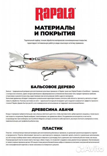 Воблер Rapala Deep Tail Dancer 07, 7см 9г S