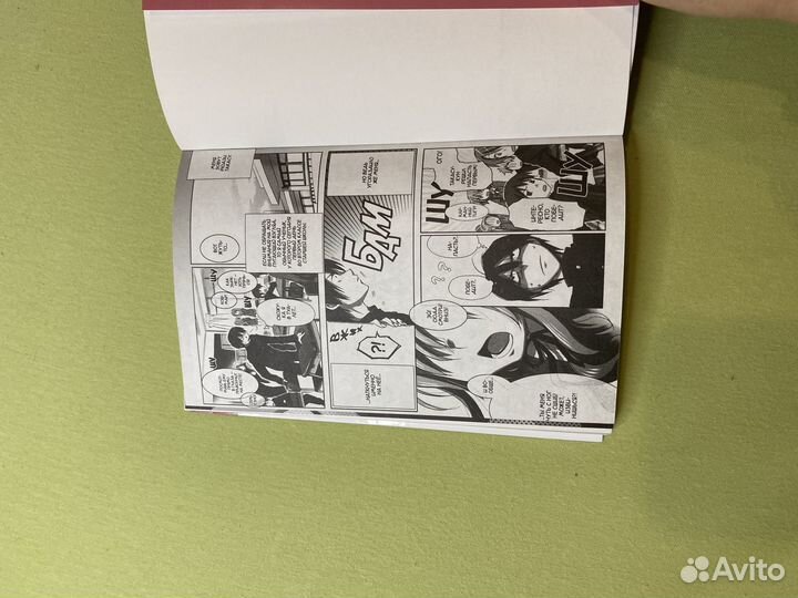 Манга торадора