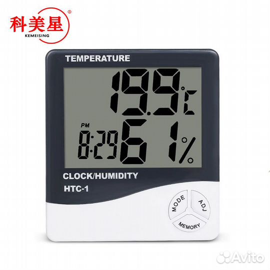 Термометр электронный HTC-2