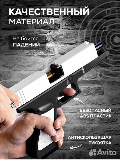 Пистолет Глок 17 с гильзами