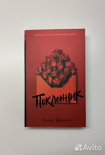 Книги young adult