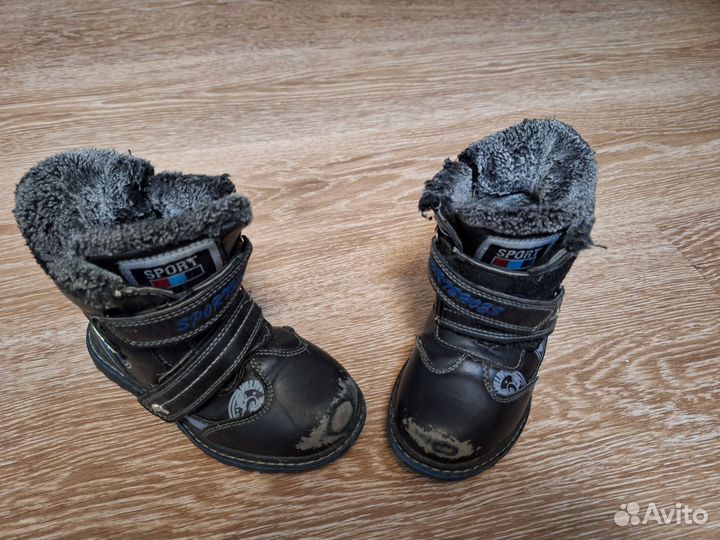 Детская обувь для мальчика