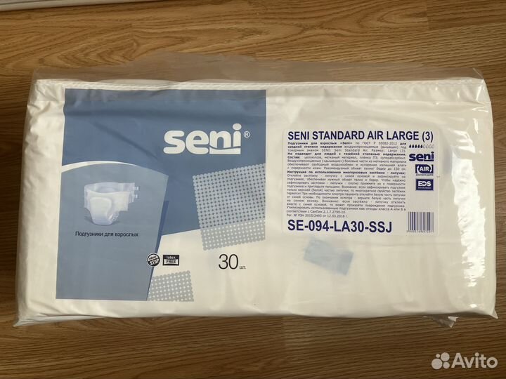 Памперсы для взрослых seni standard air large(3)