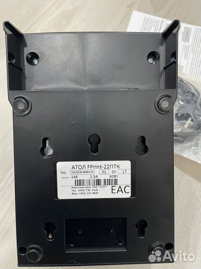 Онлайн касса атол