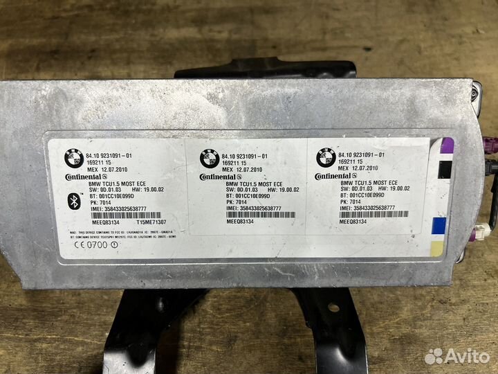 Блок управления Bluetooth BMW E70 E71 E90 E60 F10