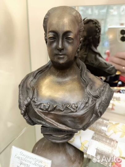 Бюст Бронза