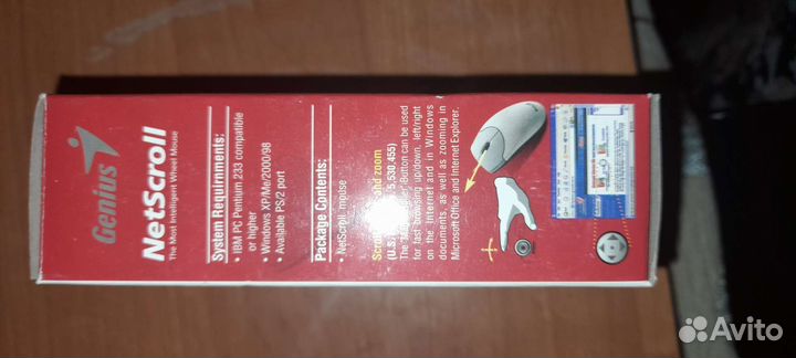 Игровая мышка