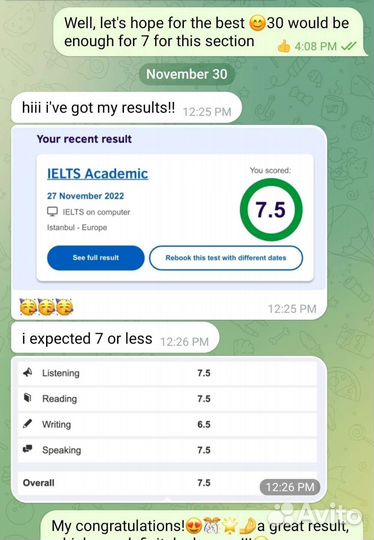 Репетитор по английскому языку онлайн (ielts, егэ