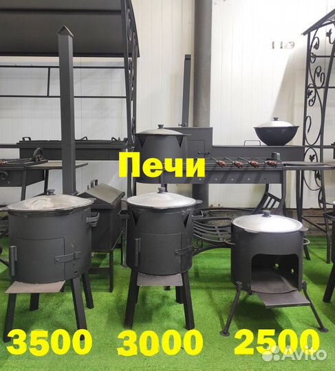 Казаны чугунные Узбекские (Наманган)