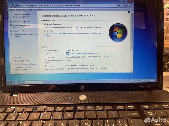 Ноутбук HP probook 4510s