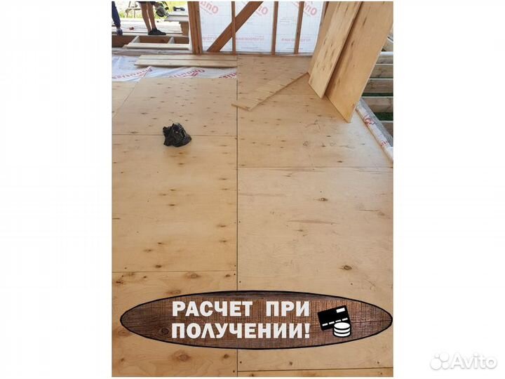 Фанера фк 15мм