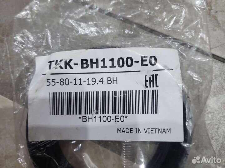 Сальник привода Pajero 3