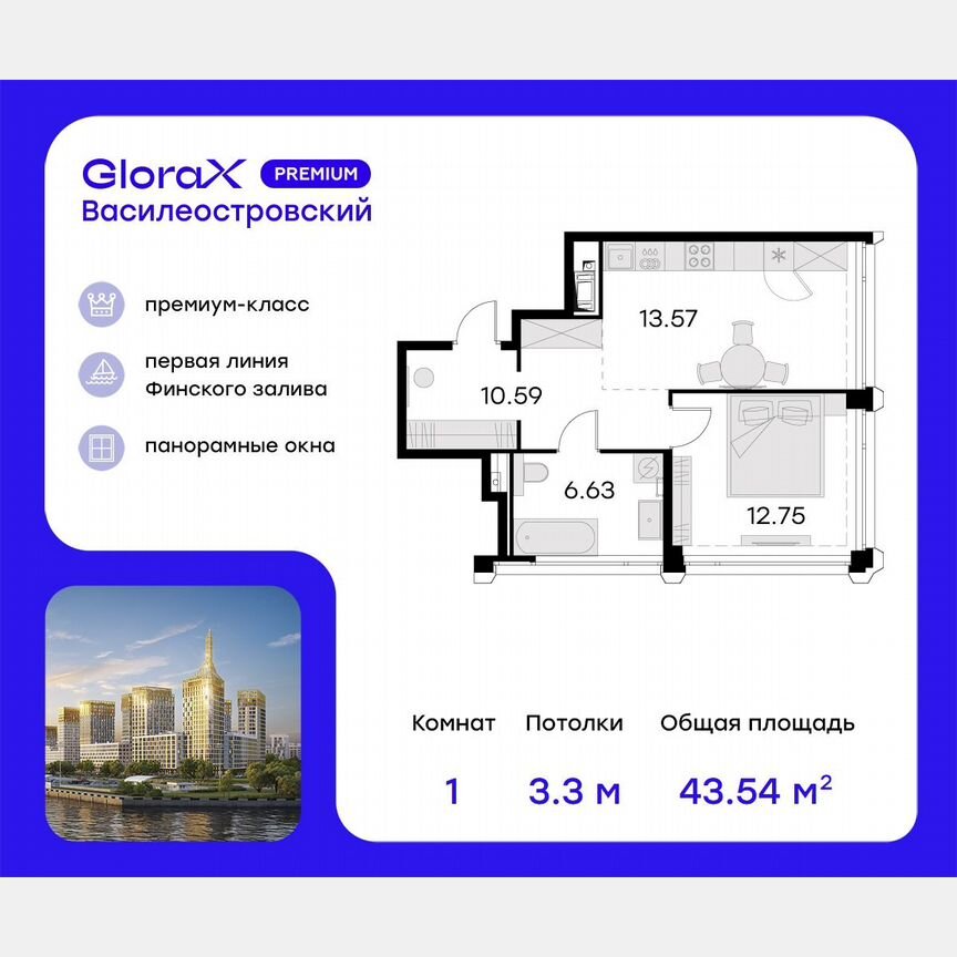 1-к. квартира, 44,7 м², 18/19 эт.